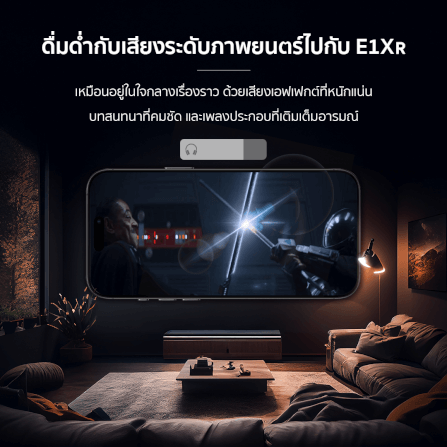 หูฟัง เอียร์บัด ENYX รุ่น E1X-R 3.5MM และ TYPE-C เสียงดี เบสแน่น มีไมโครโฟน หูฟังมีสาย_4
